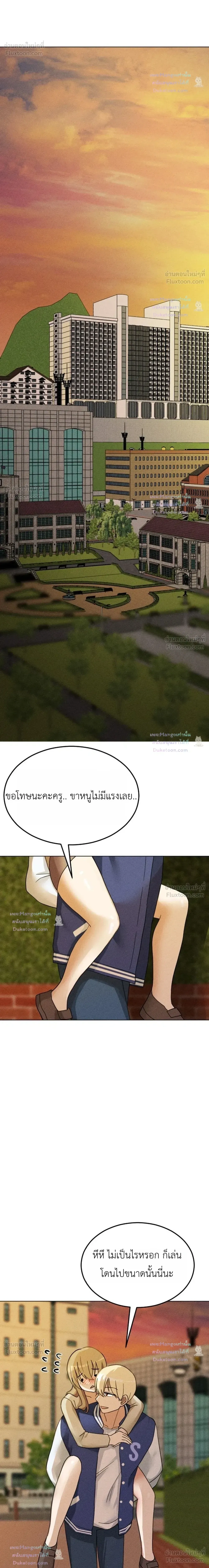 Doujin-Lc- อ่าน โดจิน มังฮวา เกาหลี ญี่ปุ่น จีน แปลไทย Suspicious Tutoring สอนพิเศษสุดเสียว ตอนที่ 1 2 3 4 5 6 7 8 9 10 11 12 13 14 ฟรี ไม่มีโฆษณา อ่าน โดจิน Manhwa เกาหลี ญี่ปุ่น จีน เรามีครบ คัดมาให้เน้นๆ โดจิน 18+ รับประกันความฟินโดย  Doujin Lc