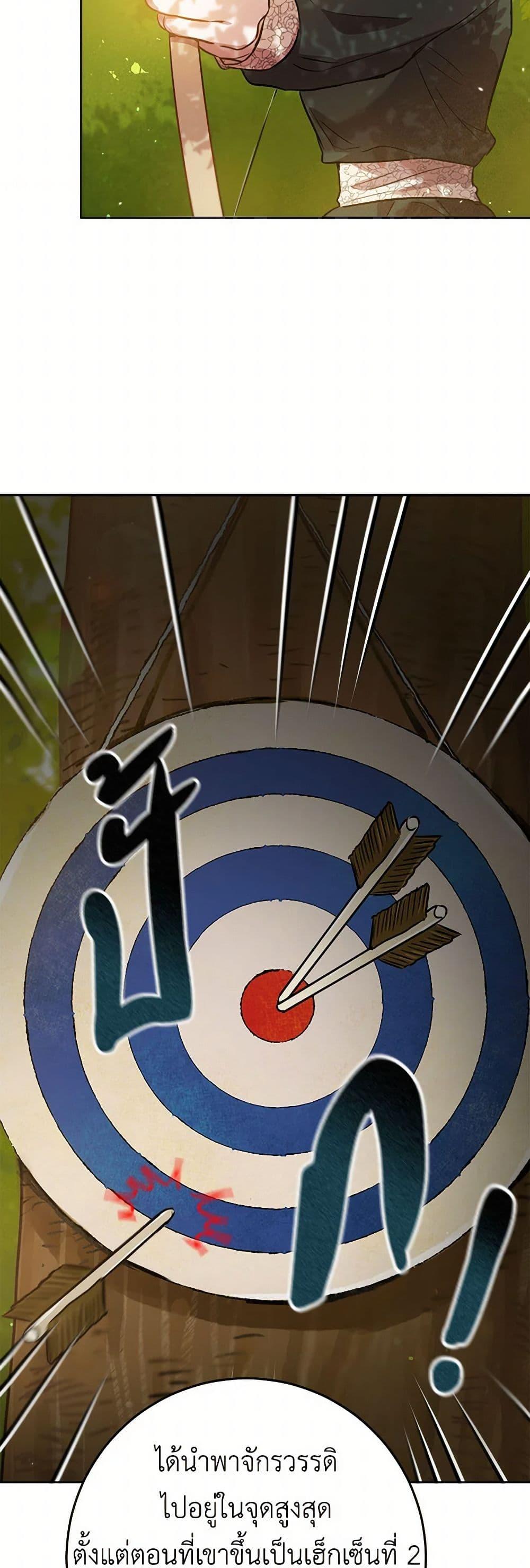 Manga-lc-com อ่านมังงะ อ่านการ์ตูน ออนไลน์ ฟรี The Heiress’s Double Life ตอนที่ 1 2 3 4 5 6 7 8 9 10 11 12 13 14 ฟรี ไม่มีโฆษณา Manga-lc - อ่าน มังงะ อ่าน การ์ตูน ออนไลน์ อ่านมังงะ ฟรี