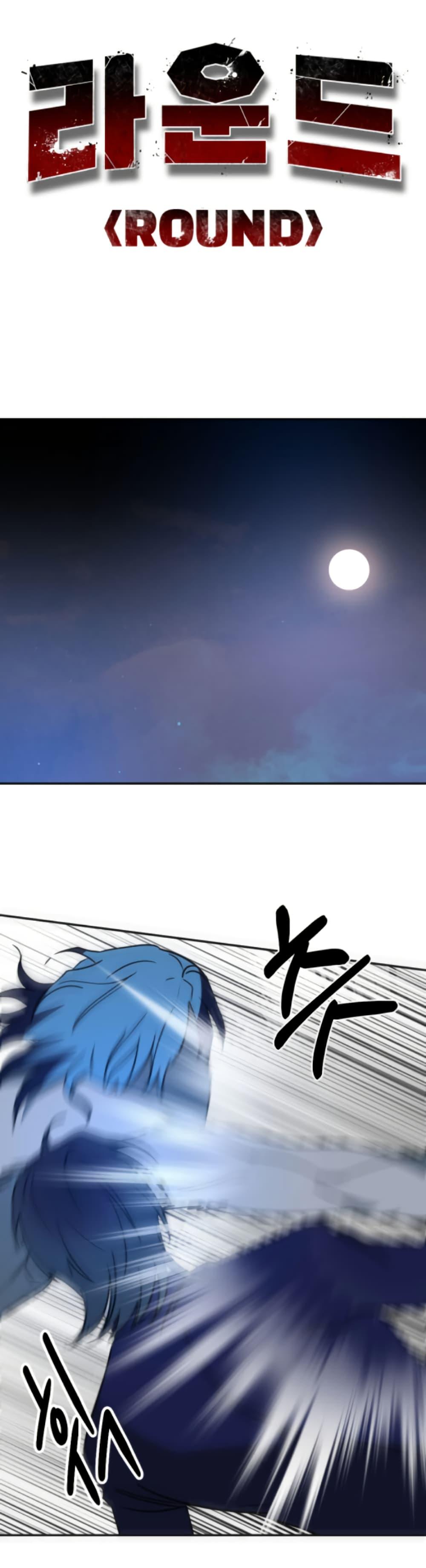 Manga-lc-com อ่านมังงะ อ่านการ์ตูน ออนไลน์ ฟรี Round ตอนที่ 1 2 3 4 5 6 7 8 9 10 11 12 13 14 ฟรี ไม่มีโฆษณา Manga-lc - อ่าน มังงะ อ่าน การ์ตูน ออนไลน์ อ่านมังงะ ฟรี