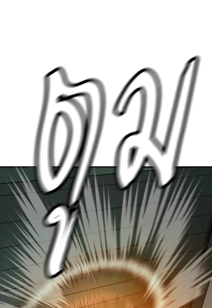 Jungle Juice ตอนที่ 122 รูปที่ 35