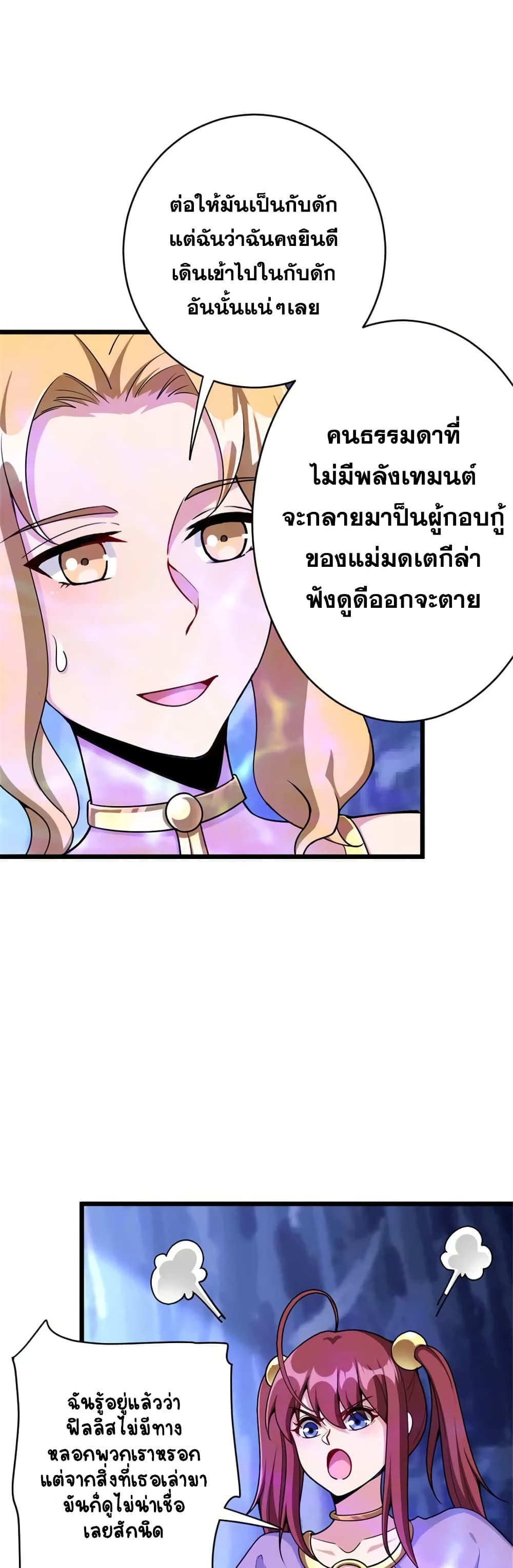 Manga-lc-com อ่านมังงะ อ่านการ์ตูน ออนไลน์ ฟรี Release That Witch ตอนที่ 1 2 3 4 5 6 7 8 9 10 11 12 13 14 ฟรี ไม่มีโฆษณา Manga-lc - อ่าน มังงะ อ่าน การ์ตูน ออนไลน์ อ่านมังงะ ฟรี