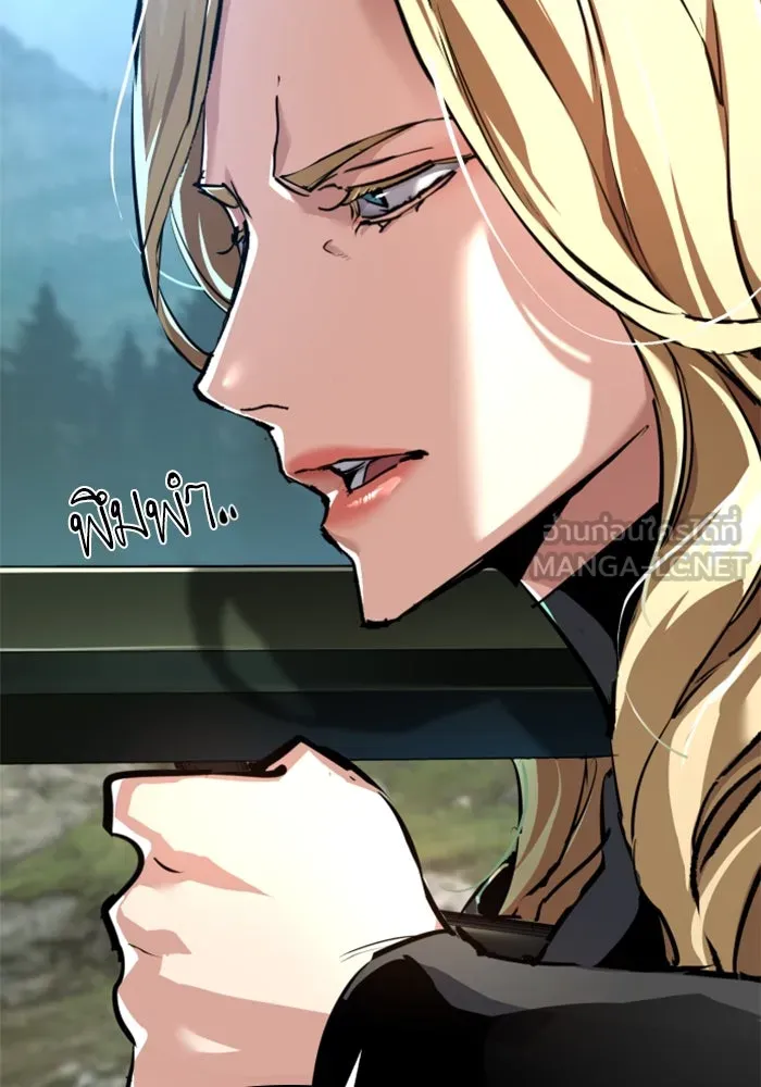 พี่ชายสายบอดี้การ์ด ตอนที่ 251 รูปที่ 63