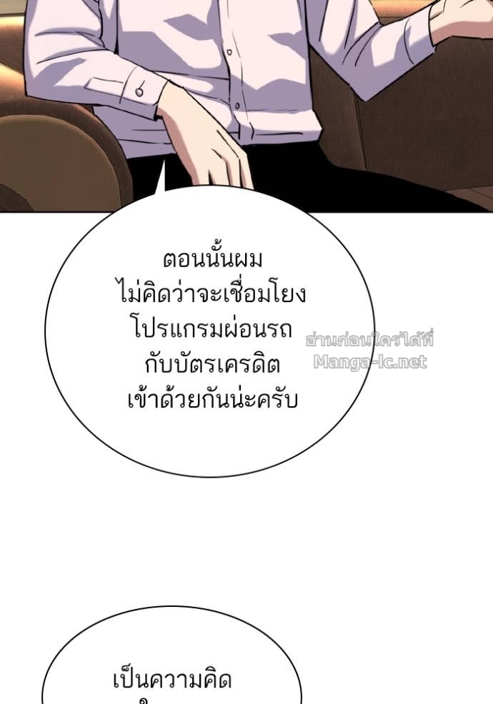 Doujin-Lc- อ่าน โดจิน มังฮวา เกาหลี ญี่ปุ่น จีน แปลไทย Reborn Rich ตอนที่ 1 2 3 4 5 6 7 8 9 10 11 12 13 14 ฟรี ไม่มีโฆษณา อ่าน โดจิน Manhwa เกาหลี ญี่ปุ่น จีน เรามีครบ คัดมาให้เน้นๆ โดจิน 18+ รับประกันความฟินโดย Doujin Lc