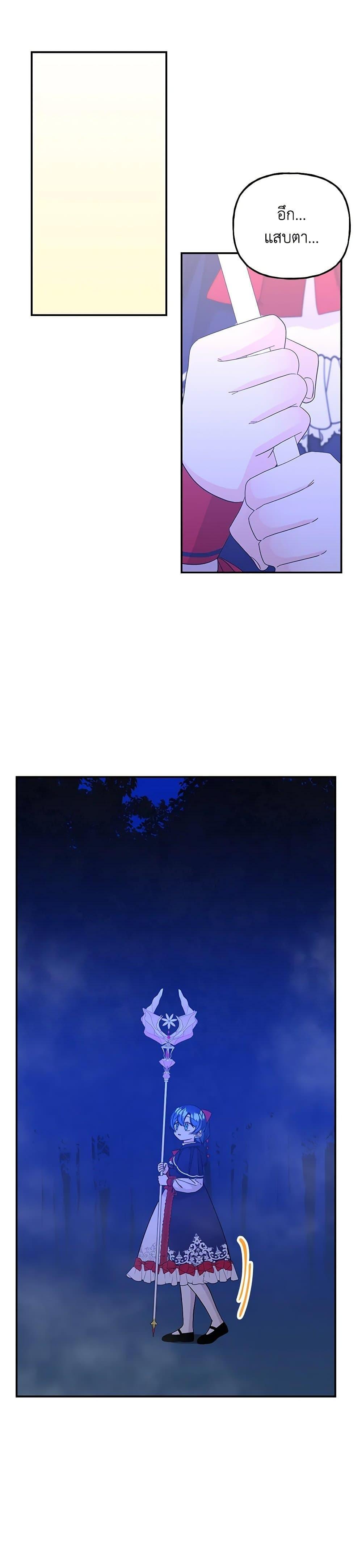 Manga-lc-com อ่านมังงะ อ่านการ์ตูน ออนไลน์ ฟรี Daughter of the Archmage ตอนที่ 1 2 3 4 5 6 7 8 9 10 11 12 13 14 ฟรี ไม่มีโฆษณา Manga-lc - อ่าน มังงะ อ่าน การ์ตูน ออนไลน์ อ่านมังงะ ฟรี