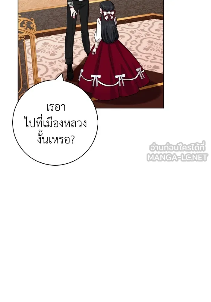 ฉันกลายเป็นแม่พระเอกนิยายจอมเสเพล ตอนที่ 76 รูปที่ 36
