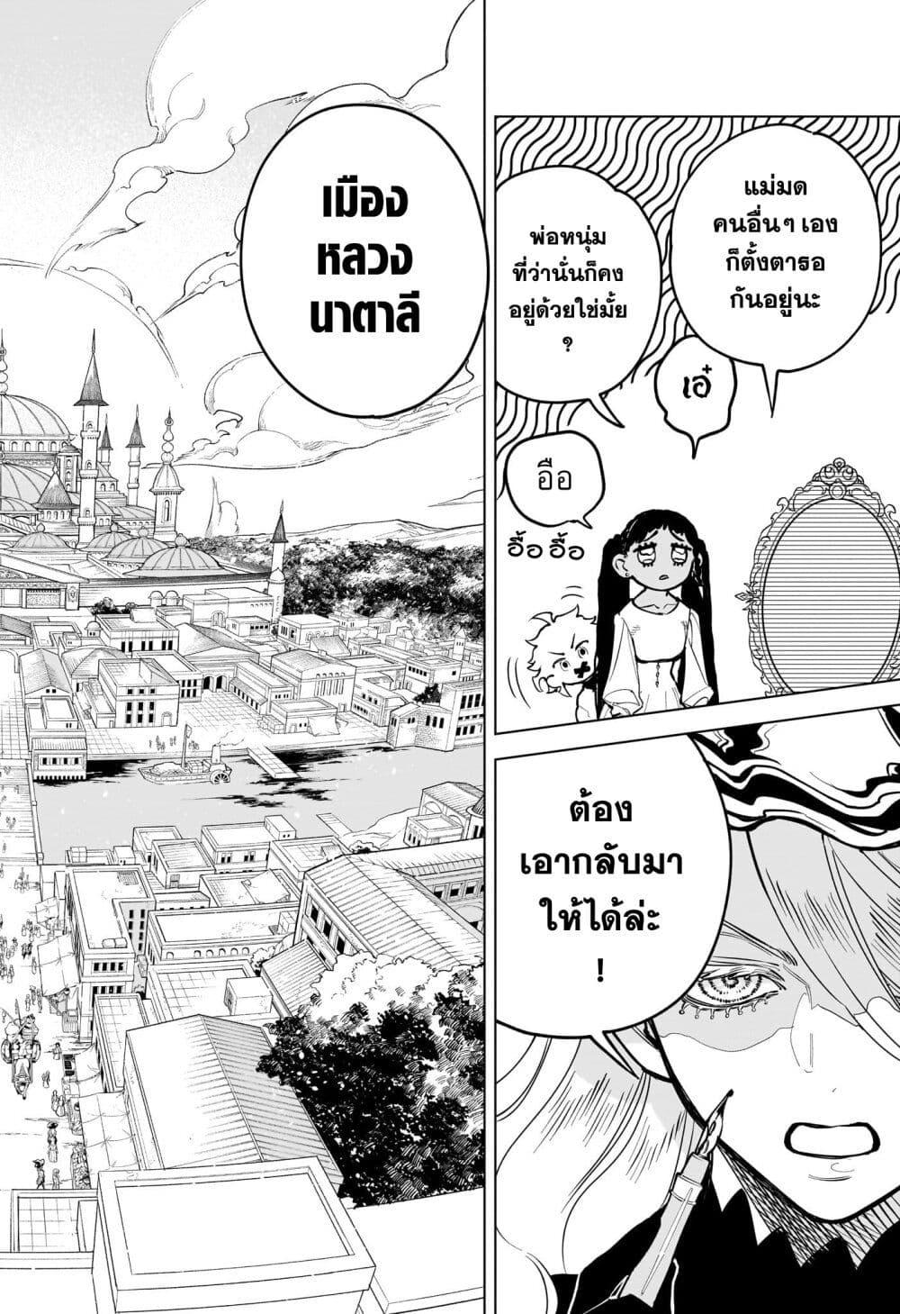 Manga-lc-com อ่านมังงะ อ่านการ์ตูน ออนไลน์ ฟรี Madan no Ichi ตอนที่ 1 2 3 4 5 6 7 8 9 10 11 12 13 14 ฟรี ไม่มีโฆษณา Manga-lc - อ่าน มังงะ อ่าน การ์ตูน ออนไลน์ อ่านมังงะ ฟรี