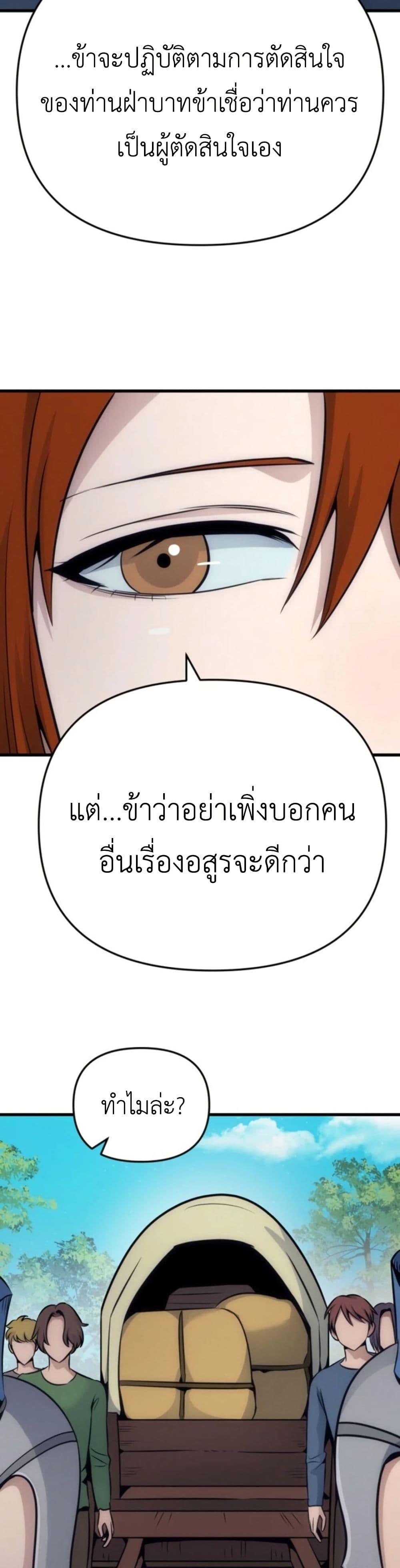 Manga-lc-com อ่านมังงะ อ่านการ์ตูน ออนไลน์ ฟรี Defend Your Territory With Trained Monsters ตอนที่ 1 2 3 4 5 6 7 8 9 10 11 12 13 14 ฟรี ไม่มีโฆษณา Manga-lc - อ่าน มังงะ อ่าน การ์ตูน ออนไลน์ อ่านมังงะ ฟรี