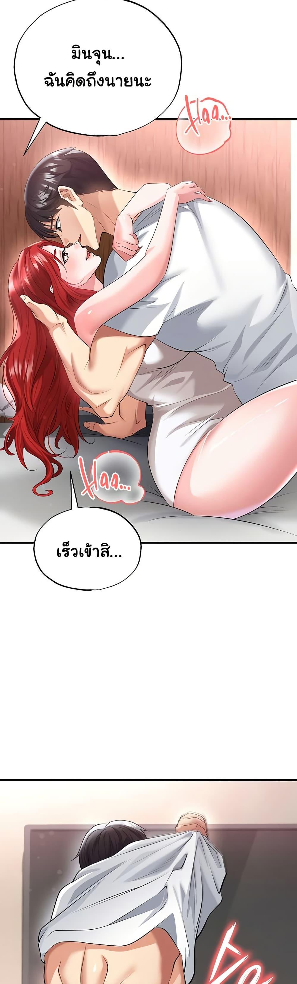 Doujin-Lc- อ่าน โดจิน มังฮวา เกาหลี ญี่ปุ่น จีน แปลไทย The Hottie’s ตอนที่ 1 2 3 4 5 6 7 8 9 10 11 12 13 14 ฟรี ไม่มีโฆษณา อ่าน โดจิน Manhwa เกาหลี ญี่ปุ่น จีน เรามีครบ คัดมาให้เน้นๆ โดจิน 18+ รับประกันความฟินโดย  Doujin Lc
