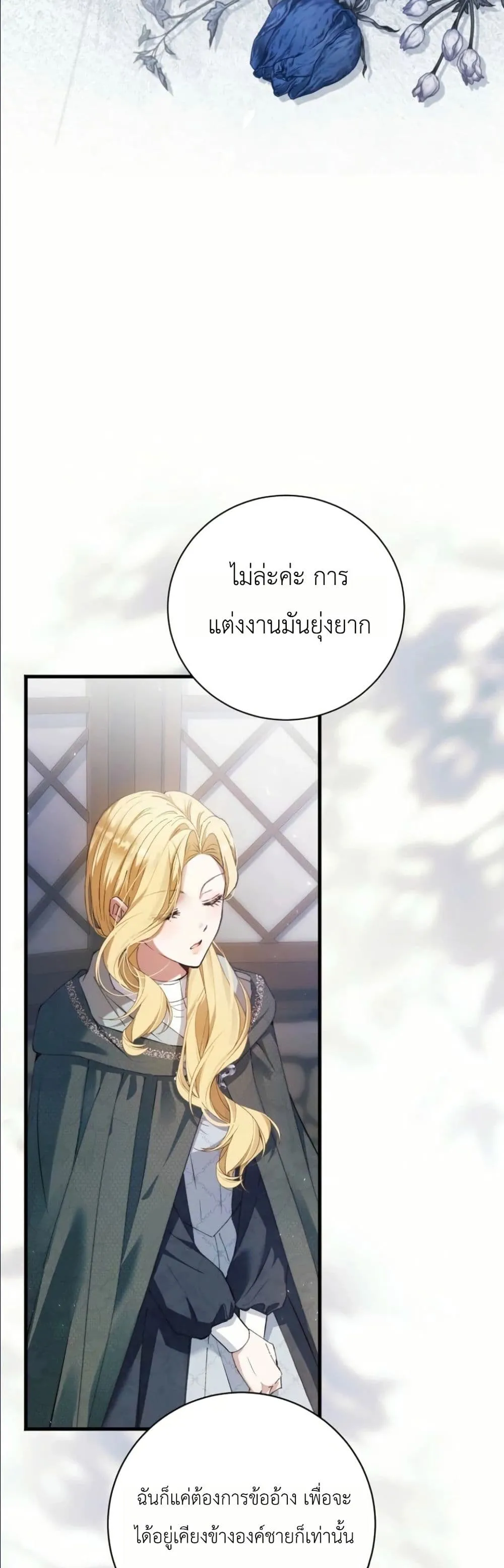 Manga-lc-com อ่านมังงะ อ่านการ์ตูน ออนไลน์ ฟรี This Is What Revenge Looks Like ตอนที่ 1 2 3 4 5 6 7 8 9 10 11 12 13 14 ฟรี ไม่มีโฆษณา Manga-lc - อ่าน มังงะ อ่าน การ์ตูน ออนไลน์ อ่านมังงะ ฟรี