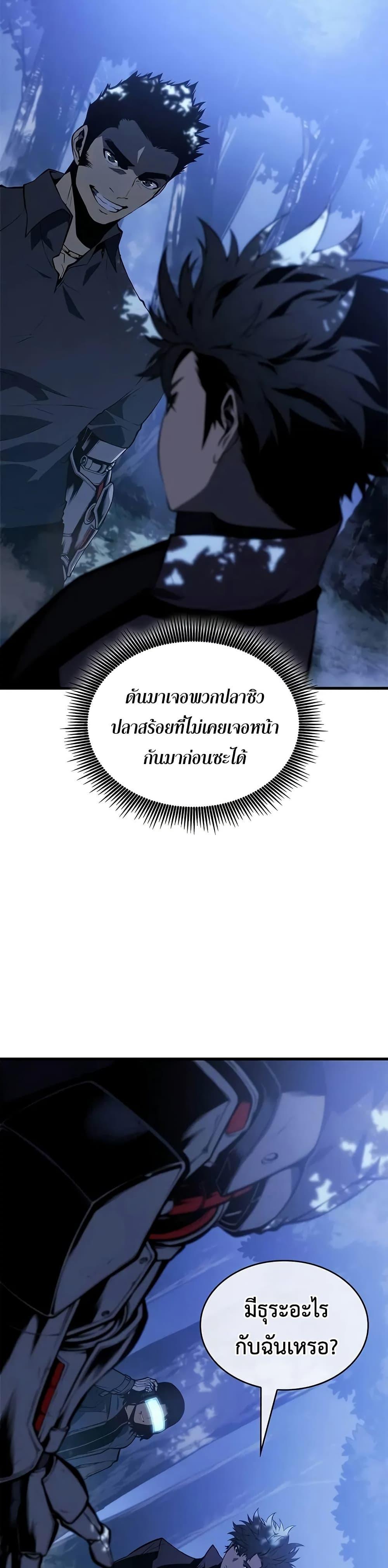 Manga-lc-com อ่านมังงะ อ่านการ์ตูน ออนไลน์ ฟรี Bad Bone Blood ตอนที่ 1 2 3 4 5 6 7 8 9 10 11 12 13 14 ฟรี ไม่มีโฆษณา Manga-lc - อ่าน มังงะ อ่าน การ์ตูน ออนไลน์ อ่านมังงะ ฟรี