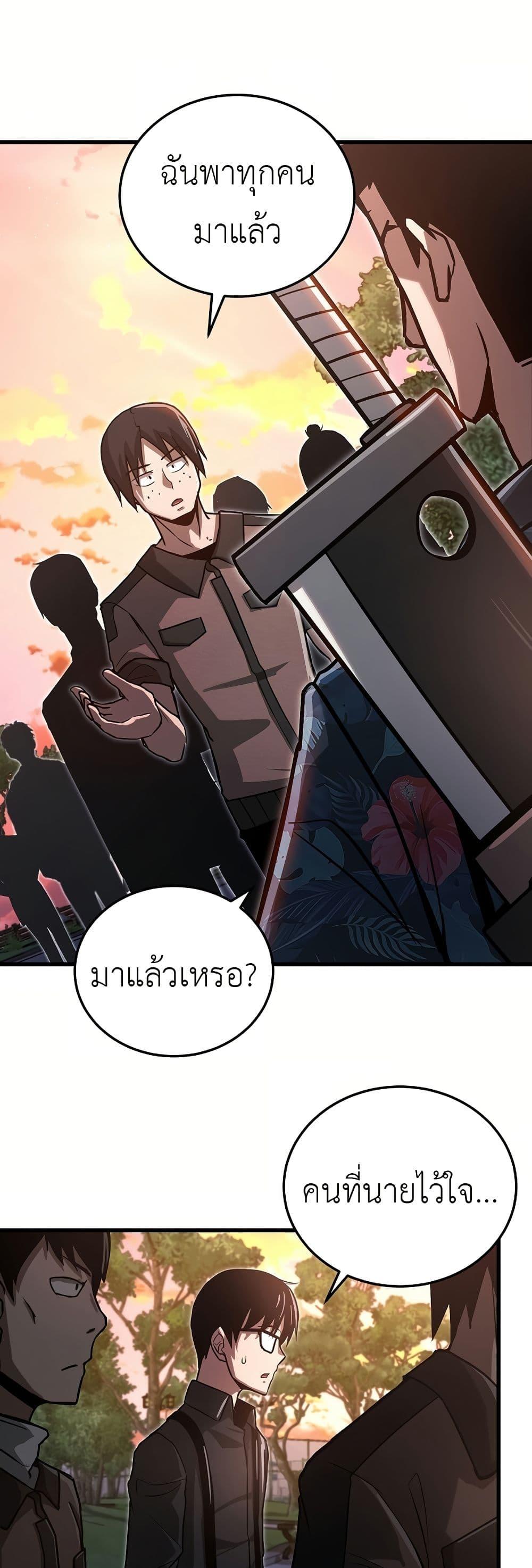 Manga-lc-com อ่านมังงะ อ่านการ์ตูน ออนไลน์ ฟรี How a Catastrophe-Level Necromancer Retires ตอนที่ 1 2 3 4 5 6 7 8 9 10 11 12 13 14 ฟรี ไม่มีโฆษณา Manga-lc - อ่าน มังงะ อ่าน การ์ตูน ออนไลน์ อ่านมังงะ ฟรี