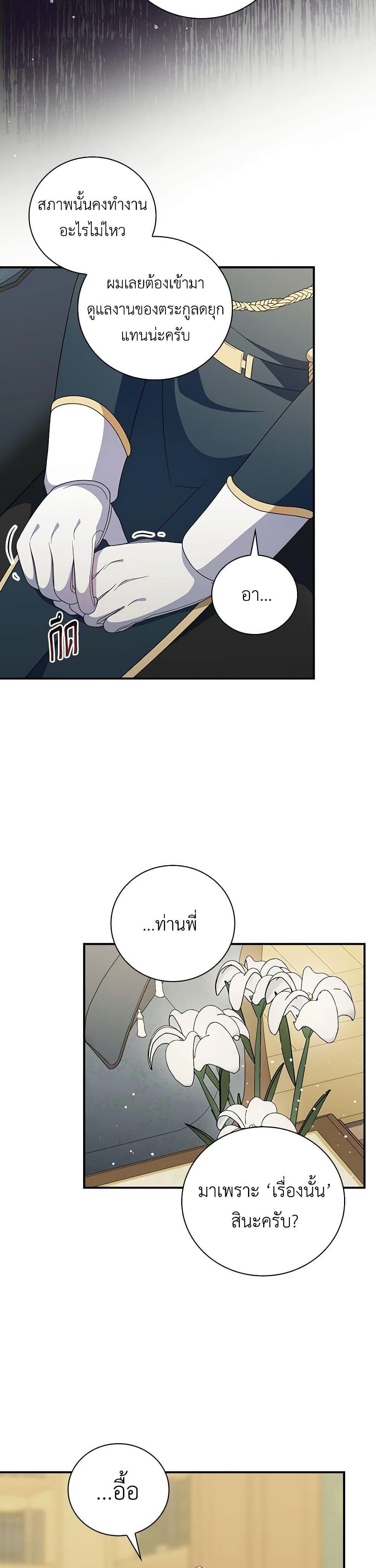 Manga-lc-com อ่านมังงะ อ่านการ์ตูน ออนไลน์ ฟรี Duchess in the Glass House ตอนที่ 1 2 3 4 5 6 7 8 9 10 11 12 13 14 ฟรี ไม่มีโฆษณา Manga-lc - อ่าน มังงะ อ่าน การ์ตูน ออนไลน์ อ่านมังงะ ฟรี