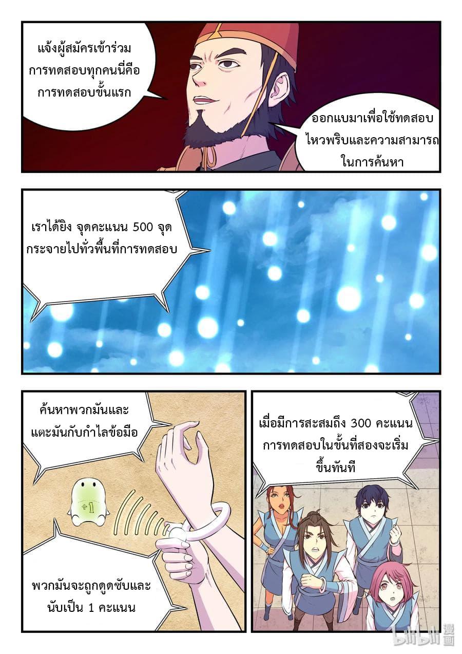 Manga-lc-com อ่านมังงะ อ่านการ์ตูน ออนไลน์ ฟรี King of Spirit Beast ตอนที่ 1 2 3 4 5 6 7 8 9 10 11 12 13 14 ฟรี ไม่มีโฆษณา Manga-lc - อ่าน มังงะ อ่าน การ์ตูน ออนไลน์ อ่านมังงะ ฟรี