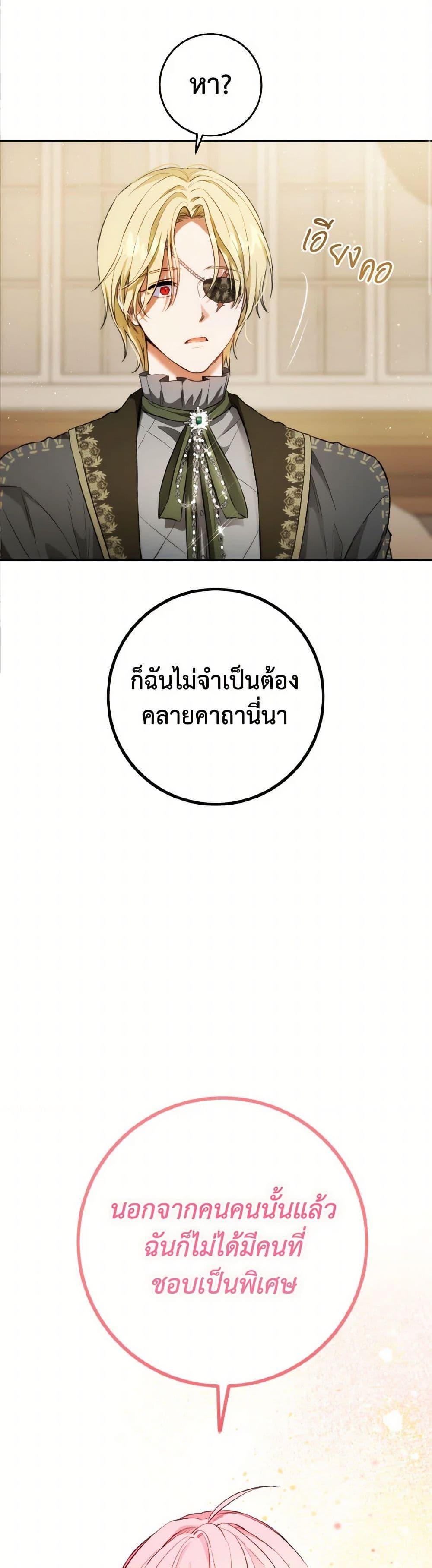 Manga-lc-com อ่านมังงะ อ่านการ์ตูน ออนไลน์ ฟรี The Heiress’s Double Life ตอนที่ 1 2 3 4 5 6 7 8 9 10 11 12 13 14 ฟรี ไม่มีโฆษณา Manga-lc - อ่าน มังงะ อ่าน การ์ตูน ออนไลน์ อ่านมังงะ ฟรี