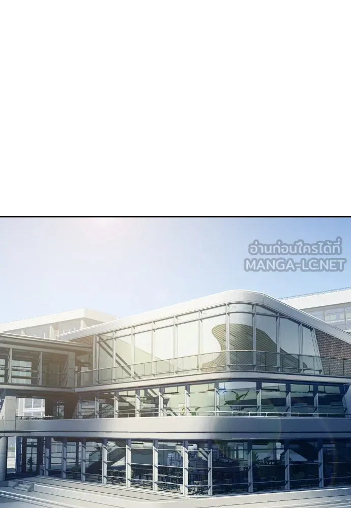 นักรบแช่แข็ง ตอนที่ 10 รูปที่ 36