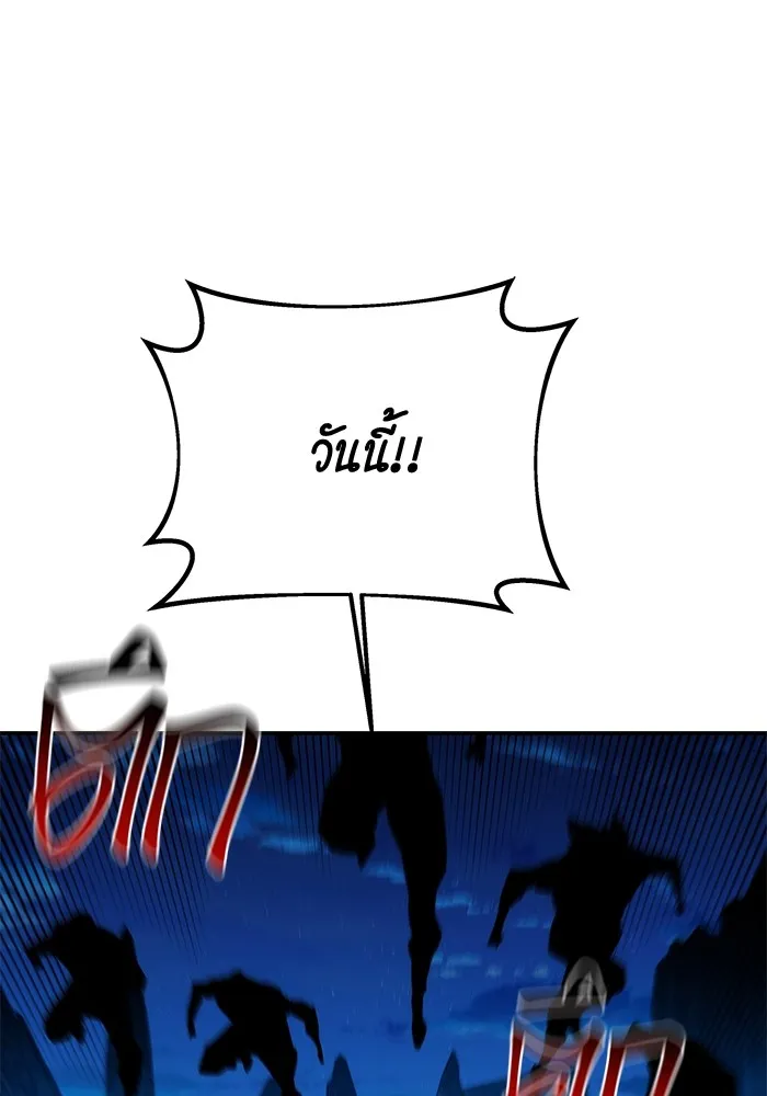 แยกร่าง ล่าอัตโนมัติ ตอนที่ 96 ใช้เวทมนตร์ รูปที่ 76