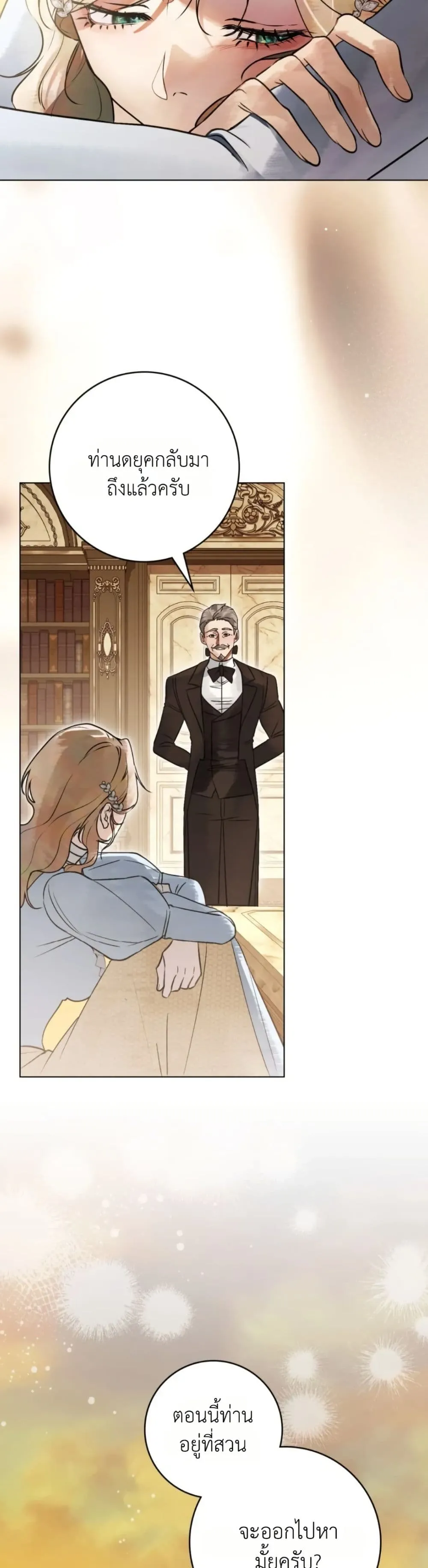 Manga-lc-com อ่านมังงะ อ่านการ์ตูน ออนไลน์ ฟรี A Wicked Husband ตอนที่ 1 2 3 4 5 6 7 8 9 10 11 12 13 14 ฟรี ไม่มีโฆษณา Manga-lc - อ่าน มังงะ อ่าน การ์ตูน ออนไลน์ อ่านมังงะ ฟรี