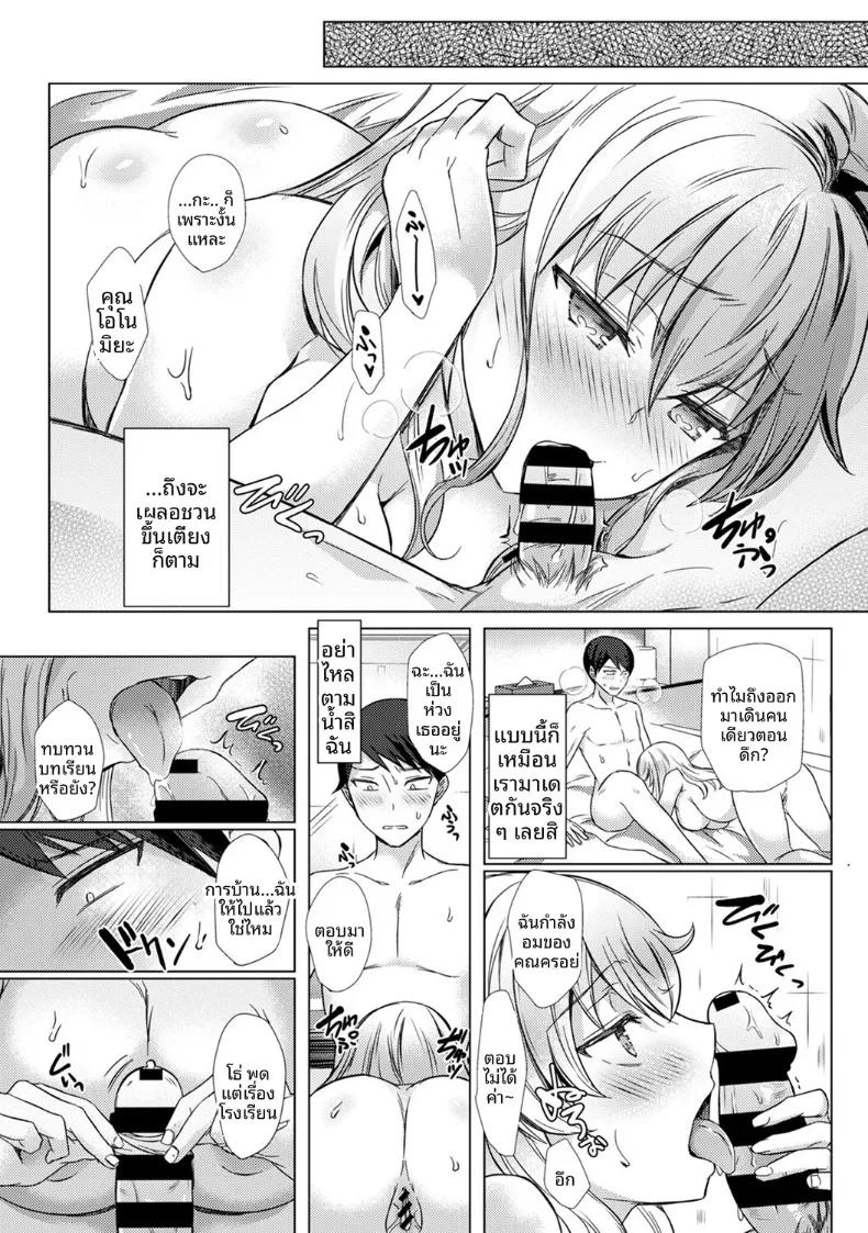 Doujin-Lc- อ่าน โดจิน มังฮวา เกาหลี ญี่ปุ่น จีน แปลไทย ครั้งเเรกนี้ขอเป็นกับคุณครูได้มั้ยคะ (Abenuts) ตอนที่ 1 2 3 4 5 6 7 8 9 10 11 12 13 14 ฟรี ไม่มีโฆษณา อ่าน โดจิน Manhwa เกาหลี ญี่ปุ่น จีน เรามีครบ คัดมาให้เน้นๆ โดจิน 18+ รับประกันความฟินโดย  Doujin Lc