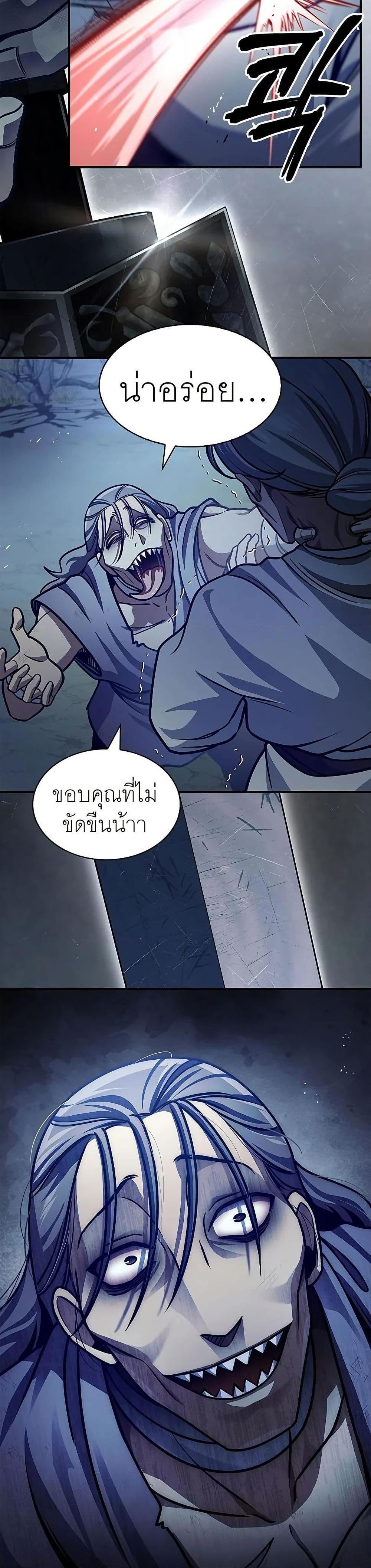 Manga-lc-com อ่านมังงะ อ่านการ์ตูน ออนไลน์ ฟรี Heavenly Grand Archive’s Young Master ตอนที่ 1 2 3 4 5 6 7 8 9 10 11 12 13 14 ฟรี ไม่มีโฆษณา Manga-lc - อ่าน มังงะ อ่าน การ์ตูน ออนไลน์ อ่านมังงะ ฟรี