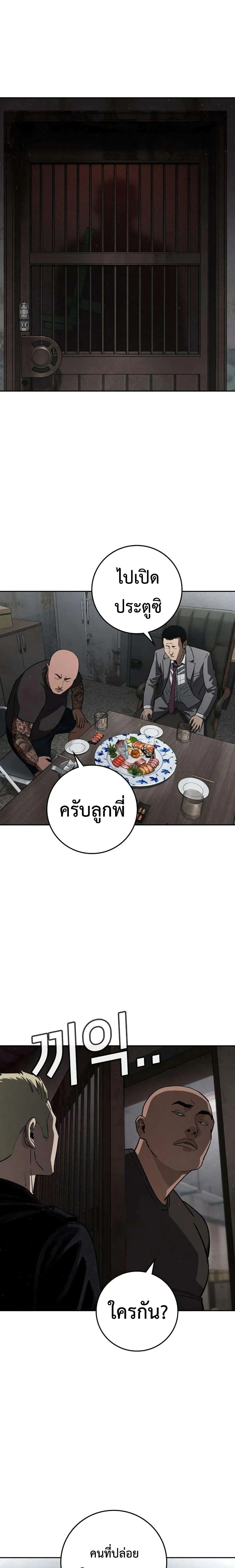 Manga-lc-com อ่านมังงะ อ่านการ์ตูน ออนไลน์ ฟรี Contract Killer Enrollment ตอนที่ 1 2 3 4 5 6 7 8 9 10 11 12 13 14 ฟรี ไม่มีโฆษณา Manga-lc - อ่าน มังงะ อ่าน การ์ตูน ออนไลน์ อ่านมังงะ ฟรี