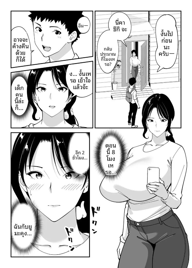 Doujin-Lc- อ่าน โดจิน มังฮวา เกาหลี ญี่ปุ่น จีน แปลไทย แม่นายเเจ่มดีนี่ (Akino Oroshi) ตอนที่ 1 2 3 4 5 6 7 8 9 10 11 12 13 14 ฟรี ไม่มีโฆษณา อ่าน โดจิน Manhwa เกาหลี ญี่ปุ่น จีน เรามีครบ คัดมาให้เน้นๆ โดจิน 18+ รับประกันความฟินโดย  Doujin Lc