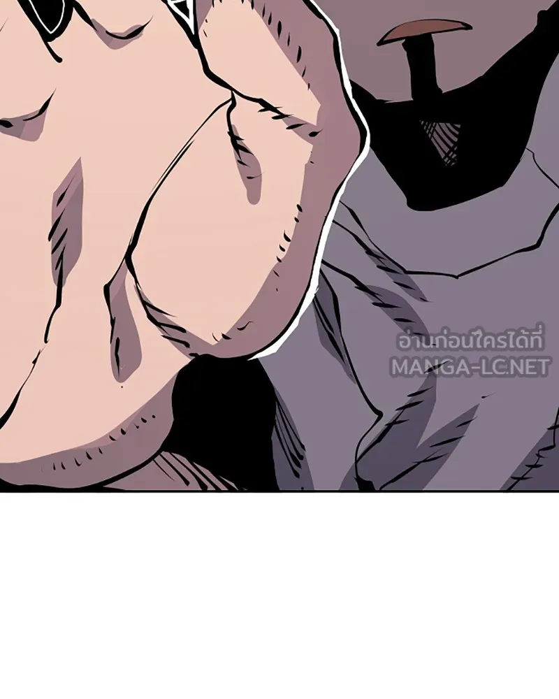 Player ตอนที่ 33 รูปที่ 87