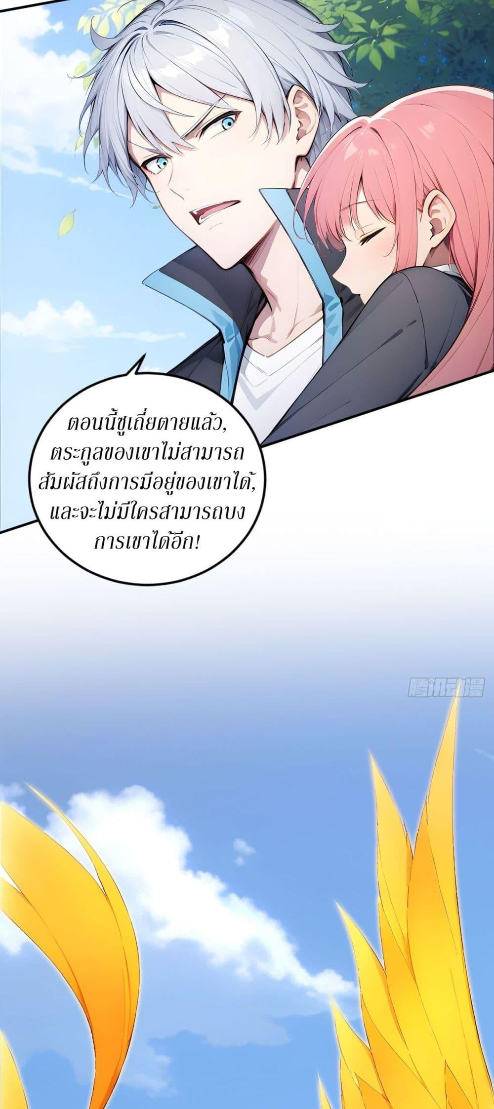 Manga-lc-com อ่านมังงะ อ่านการ์ตูน ออนไลน์ ฟรี Gods Of All People I Sacrificed Hundreds Of Millions Of Living Beings To Become A God ตอนที่ 1 2 3 4 5 6 7 8 9 10 11 12 13 14 ฟรี ไม่มีโฆษณา Manga-lc - อ่าน มังงะ อ่าน การ์ตูน ออนไลน์ อ่านมังงะ ฟรี