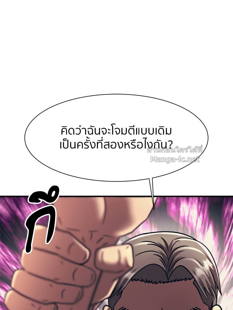 Doujin-Lc- อ่าน โดจิน มังฮวา เกาหลี ญี่ปุ่น จีน แปลไทย โคตรแกร่ง ตอนที่ 1 2 3 4 5 6 7 8 9 10 11 12 13 14 ฟรี ไม่มีโฆษณา อ่าน โดจิน Manhwa เกาหลี ญี่ปุ่น จีน เรามีครบ คัดมาให้เน้นๆ โดจิน 18+ รับประกันความฟินโดย Doujin Lc