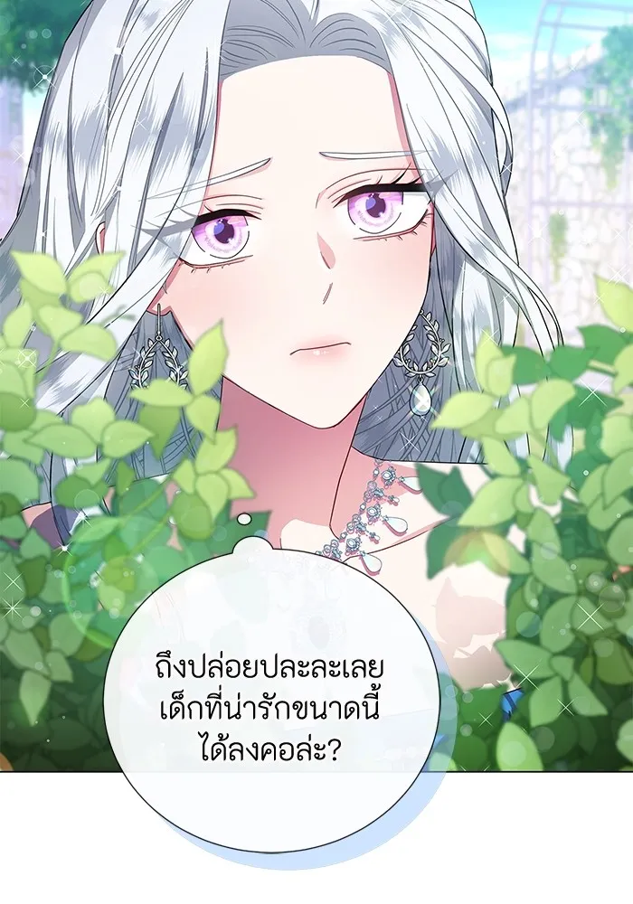 ฉันกลายเป็นแม่พระเอกนิยายจอมเสเพล ตอนที่ 1 รูปที่ 137