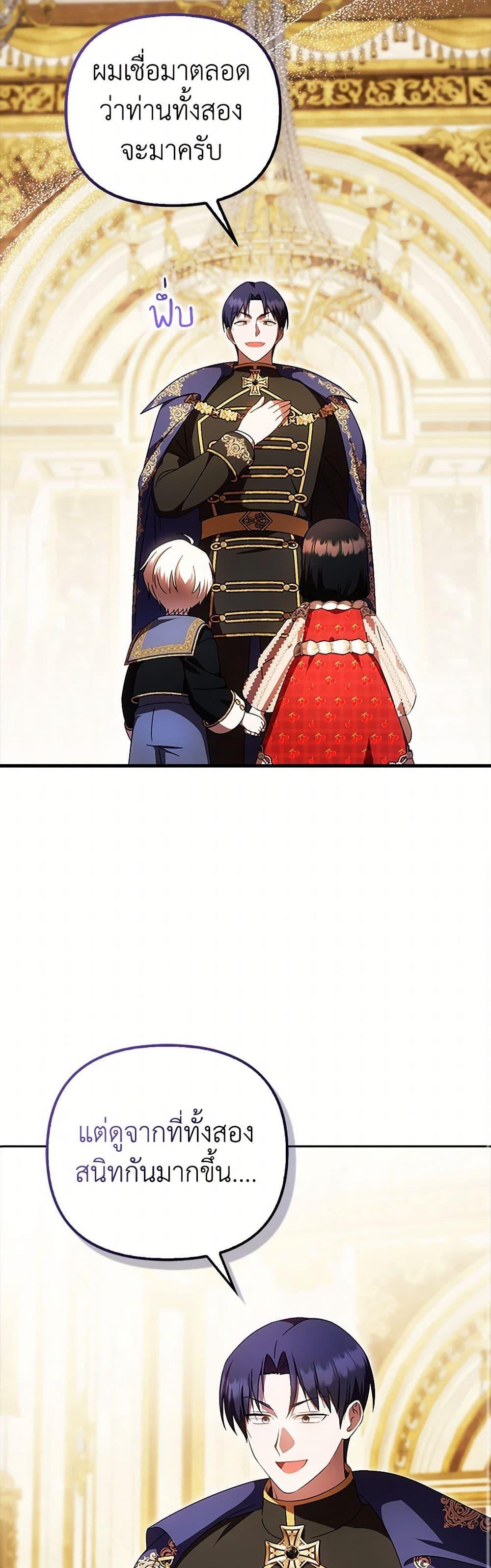 Manga-lc-com อ่านมังงะ อ่านการ์ตูน ออนไลน์ ฟรี It’s My First Time Being Loved ตอนที่ 1 2 3 4 5 6 7 8 9 10 11 12 13 14 ฟรี ไม่มีโฆษณา Manga-lc - อ่าน มังงะ อ่าน การ์ตูน ออนไลน์ อ่านมังงะ ฟรี