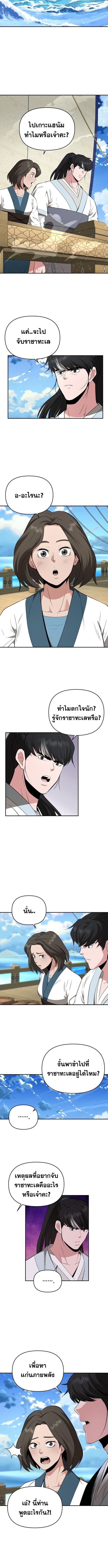Manga-lc-com อ่านมังงะ อ่านการ์ตูน ออนไลน์ ฟรี The World’s Best Kunlun Tavern ตอนที่ 1 2 3 4 5 6 7 8 9 10 11 12 13 14 ฟรี ไม่มีโฆษณา Manga-lc - อ่าน มังงะ อ่าน การ์ตูน ออนไลน์ อ่านมังงะ ฟรี