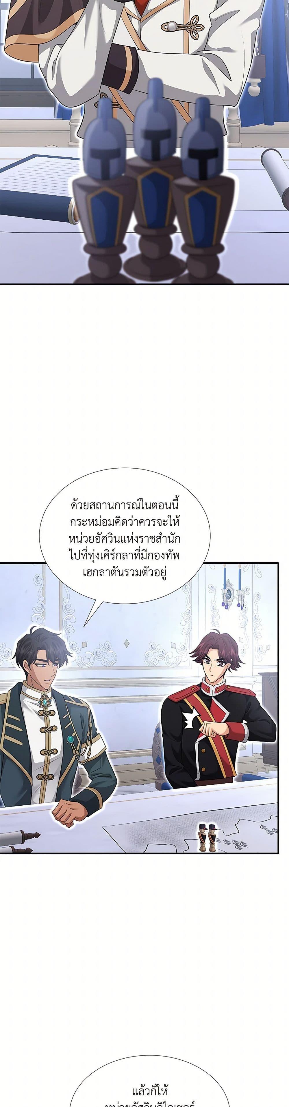 Manga-lc-com อ่านมังงะ อ่านการ์ตูน ออนไลน์ ฟรี Marriage and Sword ตอนที่ 1 2 3 4 5 6 7 8 9 10 11 12 13 14 ฟรี ไม่มีโฆษณา Manga-lc - อ่าน มังงะ อ่าน การ์ตูน ออนไลน์ อ่านมังงะ ฟรี