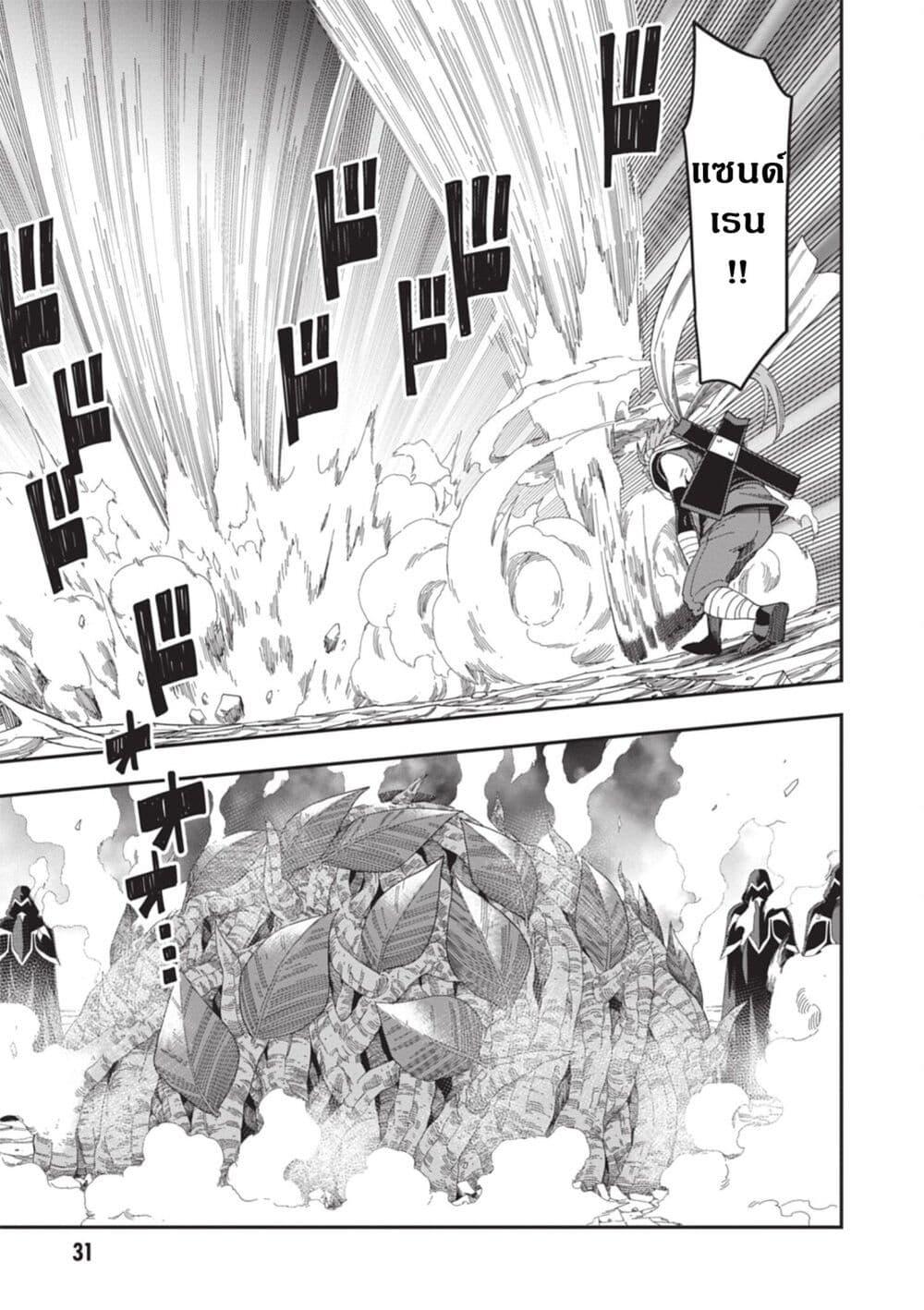 Manga-lc-com อ่านมังงะ อ่านการ์ตูน ออนไลน์ ฟรี Konjiki no Moji Tsukai – Yuusha Yonin ni Makikomareta Unique Cheat ตอนที่ 1 2 3 4 5 6 7 8 9 10 11 12 13 14 ฟรี ไม่มีโฆษณา Manga-lc - อ่าน มังงะ อ่าน การ์ตูน ออนไลน์ อ่านมังงะ ฟรี