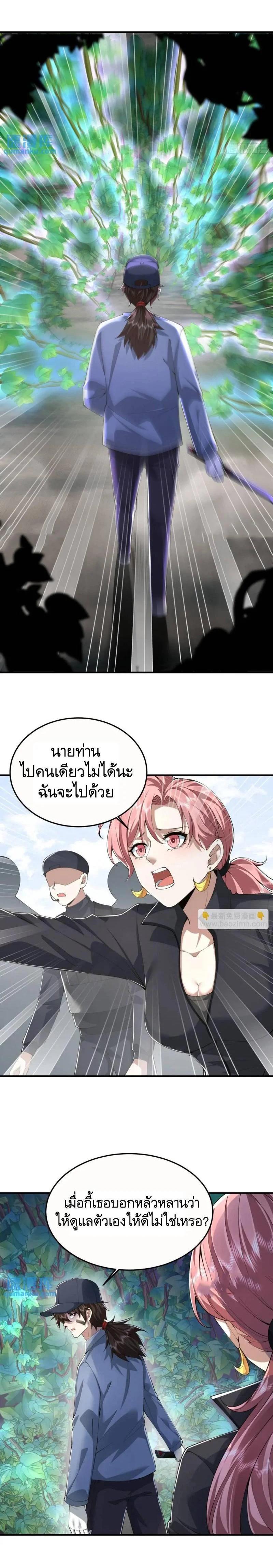 Manga-lc-com อ่านมังงะ อ่านการ์ตูน ออนไลน์ ฟรี The First Order ตอนที่ 1 2 3 4 5 6 7 8 9 10 11 12 13 14 ฟรี ไม่มีโฆษณา Manga-lc - อ่าน มังงะ อ่าน การ์ตูน ออนไลน์ อ่านมังงะ ฟรี