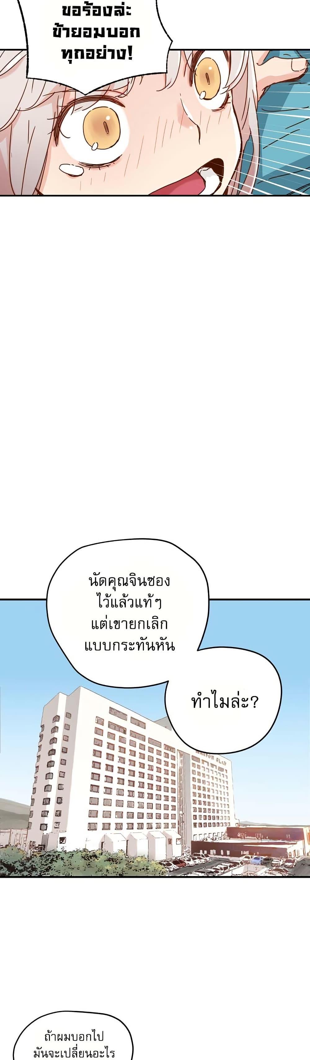 Manga-lc-com อ่านมังงะ อ่านการ์ตูน ออนไลน์ ฟรี The Tale of Samjang ตอนที่ 1 2 3 4 5 6 7 8 9 10 11 12 13 14 ฟรี ไม่มีโฆษณา Manga-lc - อ่าน มังงะ อ่าน การ์ตูน ออนไลน์ อ่านมังงะ ฟรี