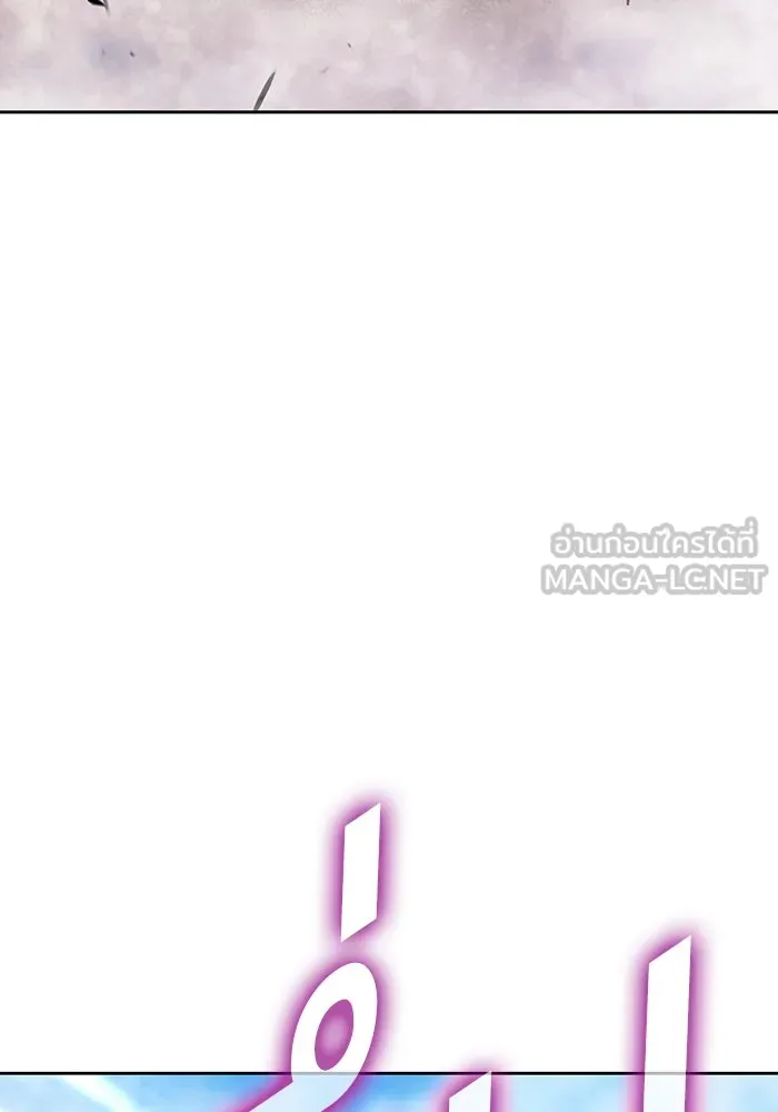 +99 ท่อนไม้พร้อมบวก ตอนที่ 33 ศัตรูที่แข็งแกร่งที่สุด (6) รูปที่ 384