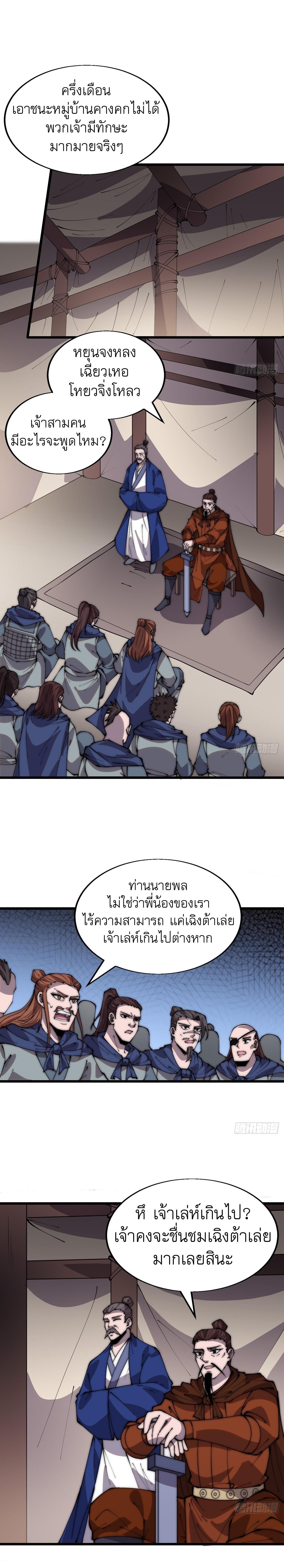 Manga-lc-com อ่านมังงะ อ่านการ์ตูน ออนไลน์ ฟรี It Starts With A Mountain ตอนที่ 1 2 3 4 5 6 7 8 9 10 11 12 13 14 ฟรี ไม่มีโฆษณา Manga-lc - อ่าน มังงะ อ่าน การ์ตูน ออนไลน์ อ่านมังงะ ฟรี