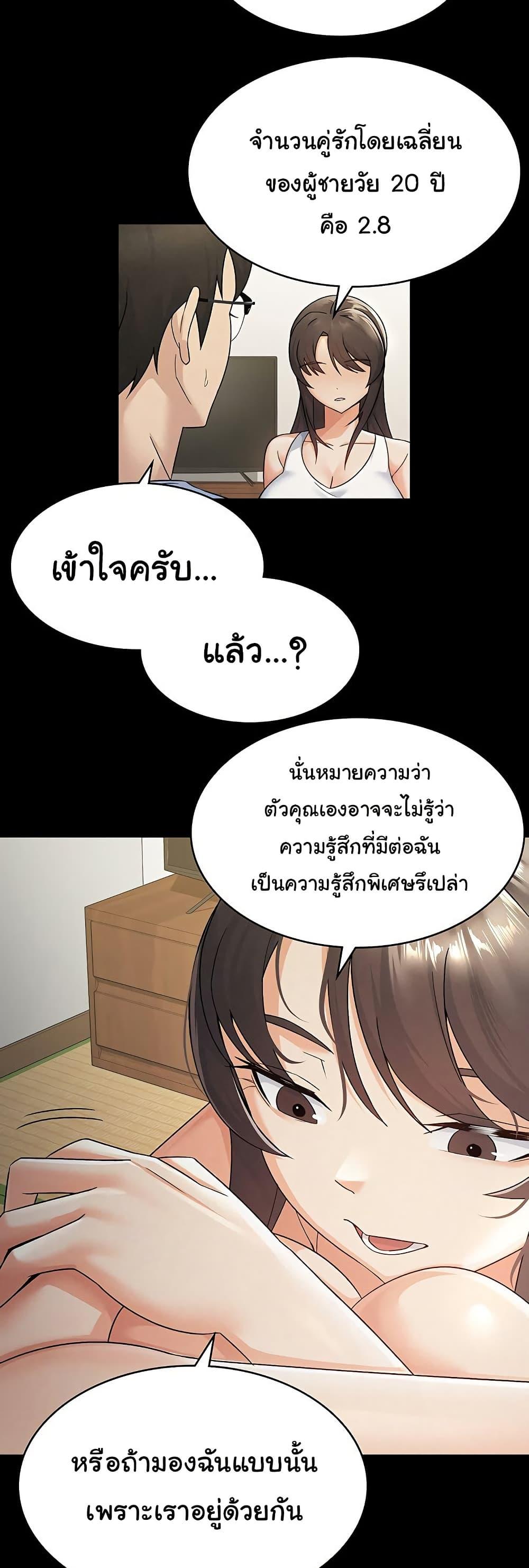 Doujin-Lc- อ่าน โดจิน มังฮวา เกาหลี ญี่ปุ่น จีน แปลไทย Tax Girlfriend ตอนที่ 1 2 3 4 5 6 7 8 9 10 11 12 13 14 ฟรี ไม่มีโฆษณา อ่าน โดจิน Manhwa เกาหลี ญี่ปุ่น จีน เรามีครบ คัดมาให้เน้นๆ โดจิน 18+ รับประกันความฟินโดย  Doujin Lc