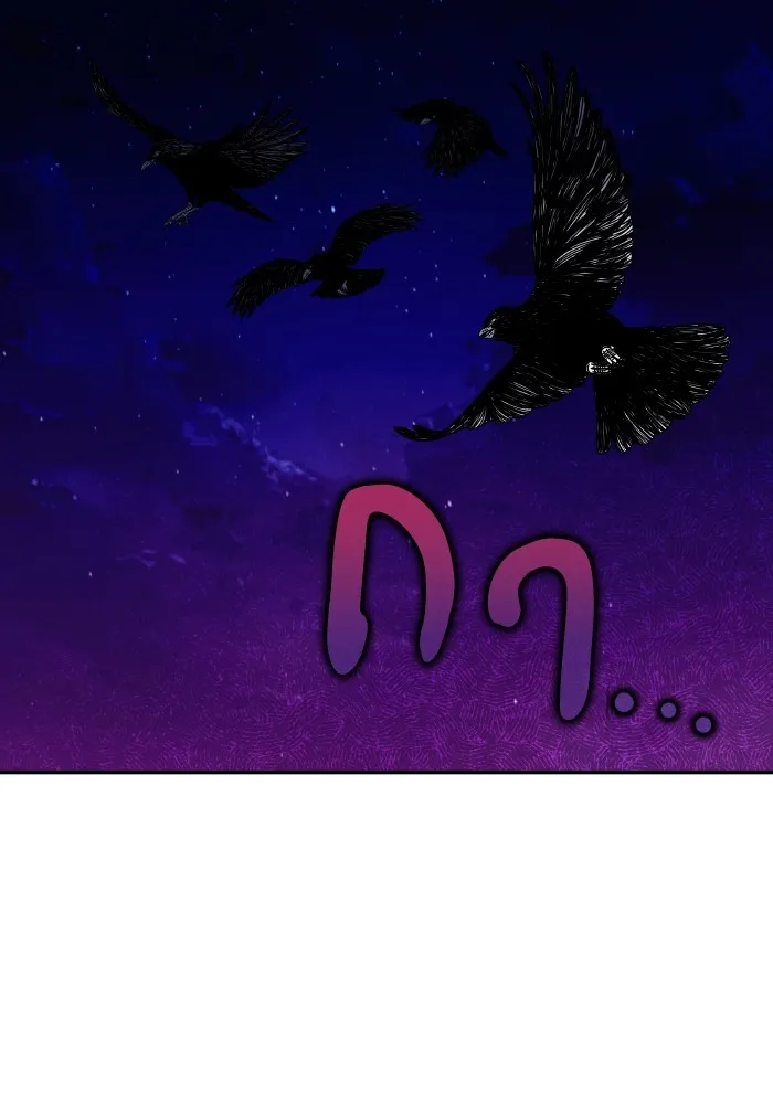 บุตรสาวของดยุกปีศาจ ตอนที่ 123 รูปที่ 38