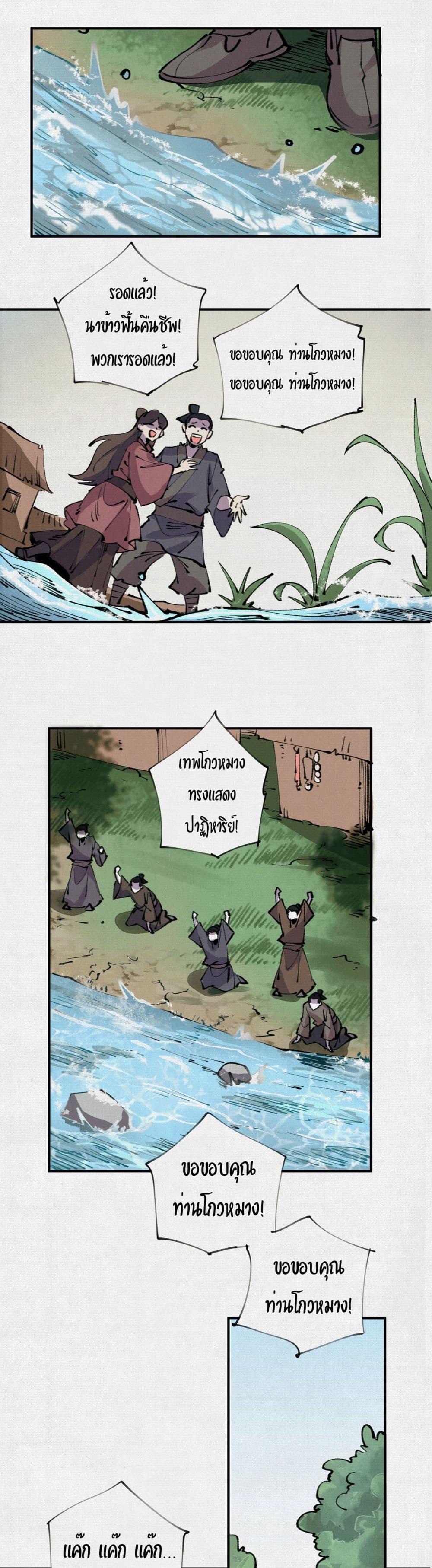 Manga-lc-com อ่านมังงะ อ่านการ์ตูน ออนไลน์ ฟรี Soul of Chi You ตอนที่ 1 2 3 4 5 6 7 8 9 10 11 12 13 14 ฟรี ไม่มีโฆษณา Manga-lc - อ่าน มังงะ อ่าน การ์ตูน ออนไลน์ อ่านมังงะ ฟรี