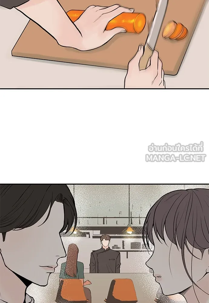 ถ่านไฟเราไม่เก่าเลย ตอนที่ 24 รูปที่ 75
