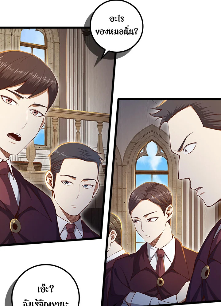Manga-lc-com อ่านมังงะ อ่านการ์ตูน ออนไลน์ ฟรี The Lord of Coins ตอนที่ 1 2 3 4 5 6 7 8 9 10 11 12 13 14 ฟรี ไม่มีโฆษณา Manga-lc - อ่าน มังงะ อ่าน การ์ตูน ออนไลน์ อ่านมังงะ ฟรี