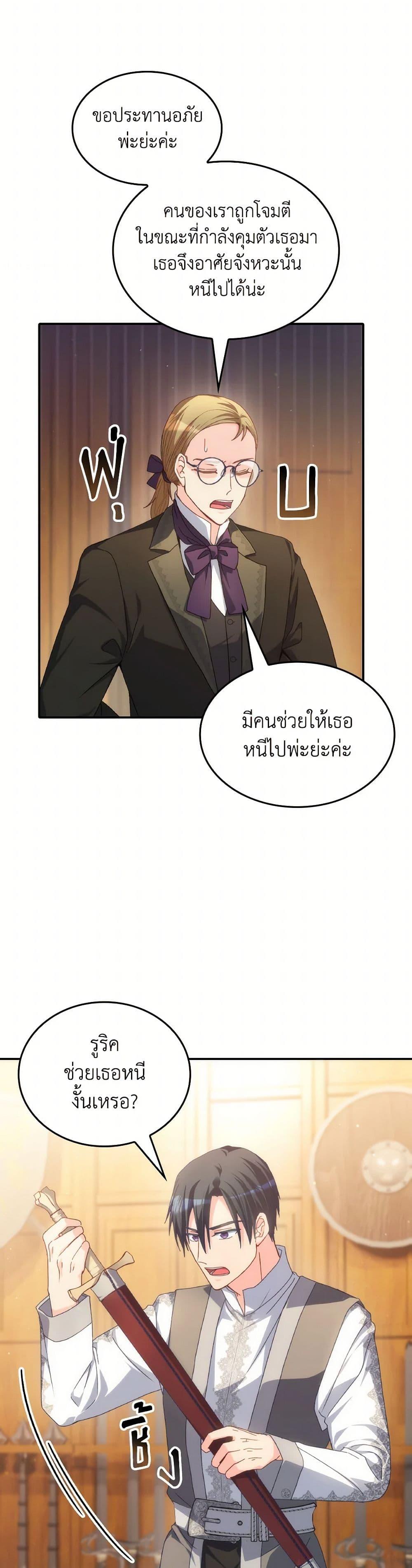 Manga-lc-com อ่านมังงะ อ่านการ์ตูน ออนไลน์ ฟรี I Don’t Want to Be Loved ตอนที่ 1 2 3 4 5 6 7 8 9 10 11 12 13 14 ฟรี ไม่มีโฆษณา Manga-lc - อ่าน มังงะ อ่าน การ์ตูน ออนไลน์ อ่านมังงะ ฟรี