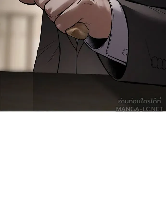 Baek XX ตอนที่ 113 รูปที่ 39