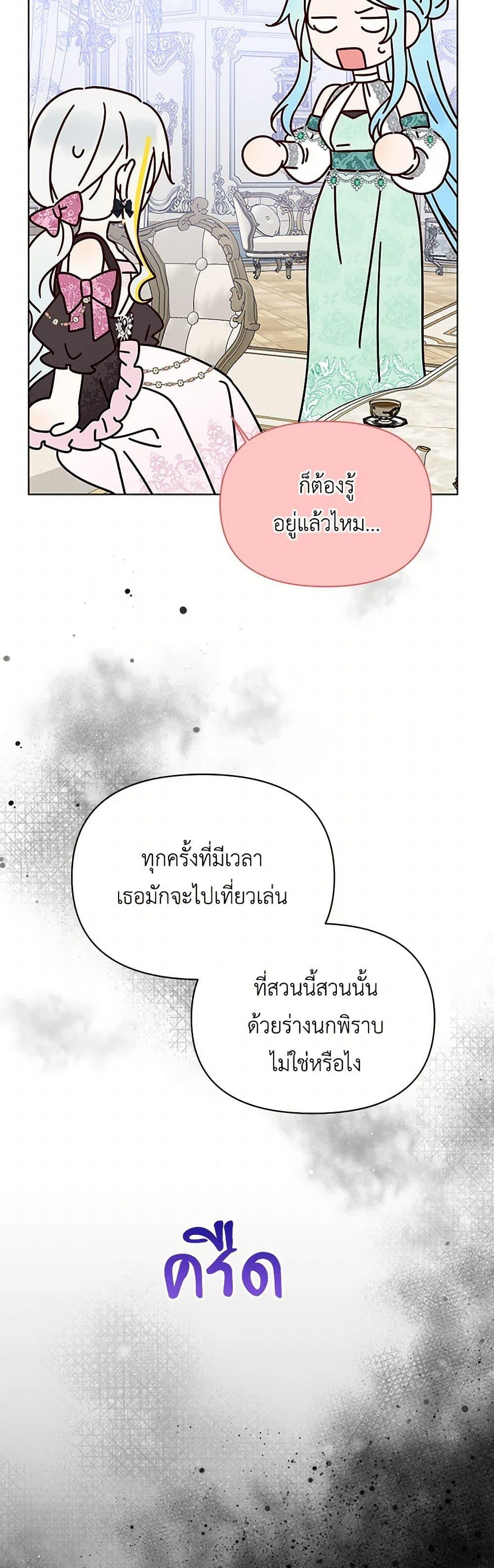 Manga-lc-com อ่านมังงะ อ่านการ์ตูน ออนไลน์ ฟรี The Bird Empress ตอนที่ 1 2 3 4 5 6 7 8 9 10 11 12 13 14 ฟรี ไม่มีโฆษณา Manga-lc - อ่าน มังงะ อ่าน การ์ตูน ออนไลน์ อ่านมังงะ ฟรี