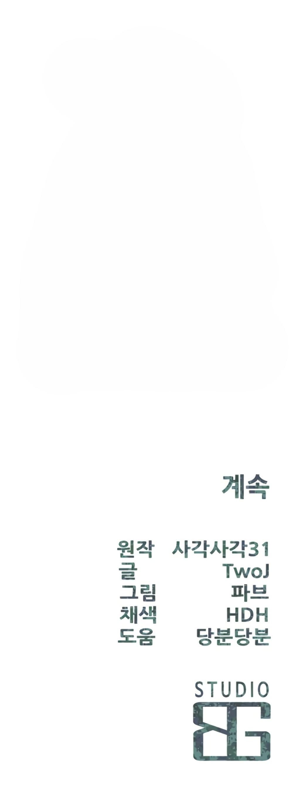 Doujin-Lc- อ่าน โดจิน มังฮวา เกาหลี ญี่ปุ่น จีน แปลไทย I am The Only ตอนที่ 1 2 3 4 5 6 7 8 9 10 11 12 13 14 ฟรี ไม่มีโฆษณา อ่าน โดจิน Manhwa เกาหลี ญี่ปุ่น จีน เรามีครบ คัดมาให้เน้นๆ โดจิน 18+ รับประกันความฟินโดย  Doujin Lc