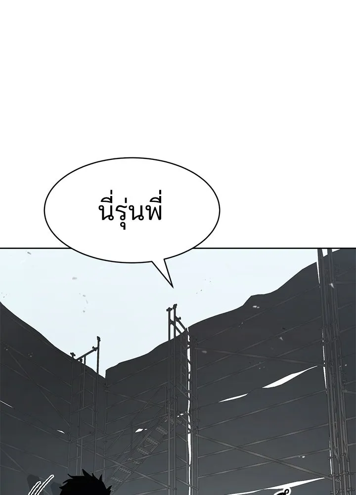 กฎเหล็กบ้านสายลับ ตอนที่ 29 รูปที่ 121