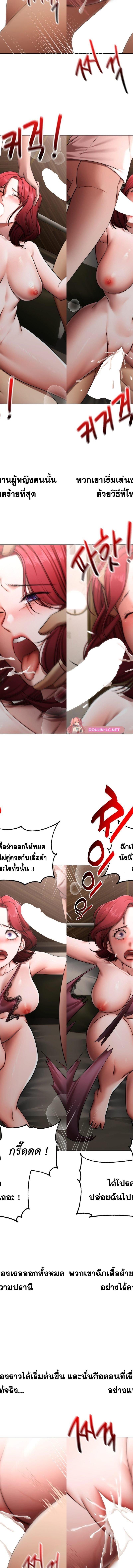 Deviance Diary Shorts ตอนที่ 10 6