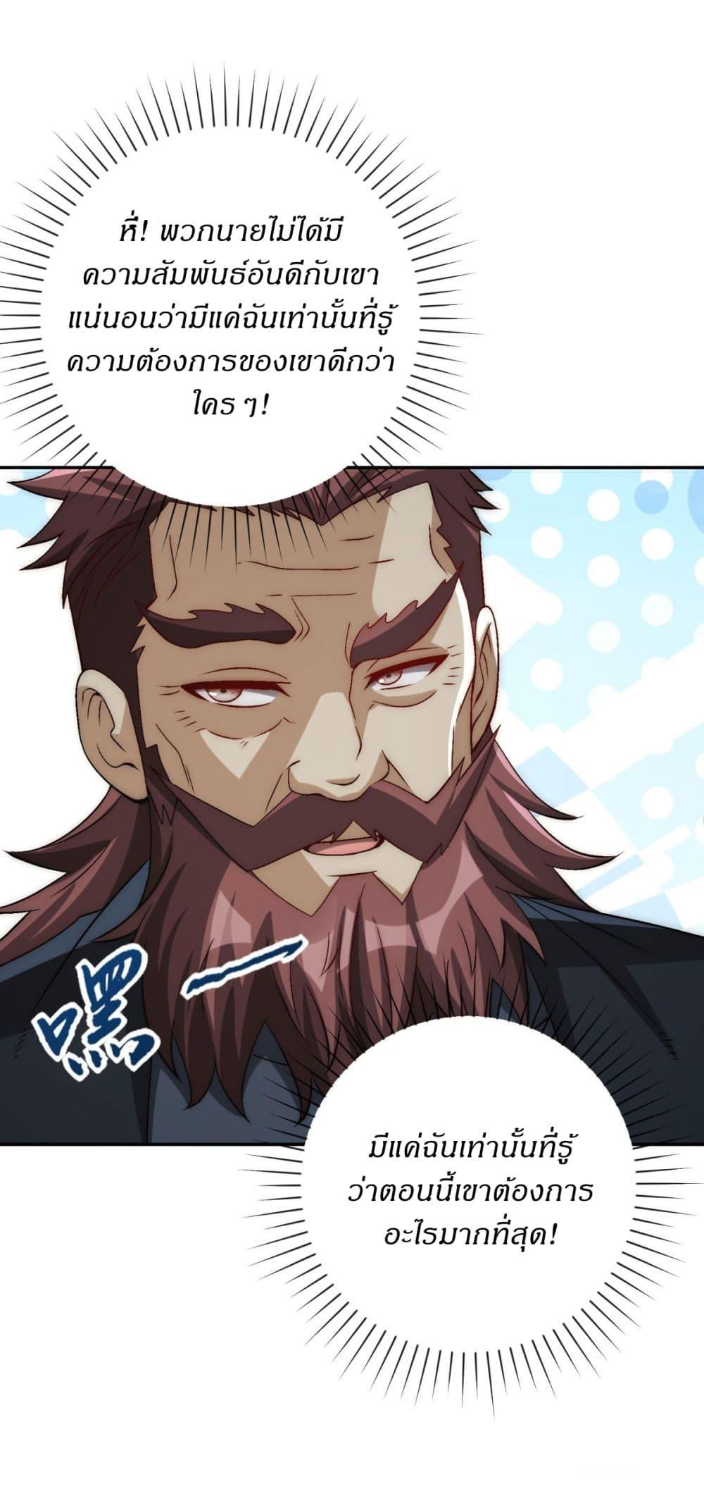 Manga-lc-com อ่านมังงะ อ่านการ์ตูน ออนไลน์ ฟรี After Being Reincarnated, I Will Reach the Top With My Divergent Cheats ตอนที่ 1 2 3 4 5 6 7 8 9 10 11 12 13 14 ฟรี ไม่มีโฆษณา Manga-lc - อ่าน มังงะ อ่าน การ์ตูน ออนไลน์ อ่านมังงะ ฟรี