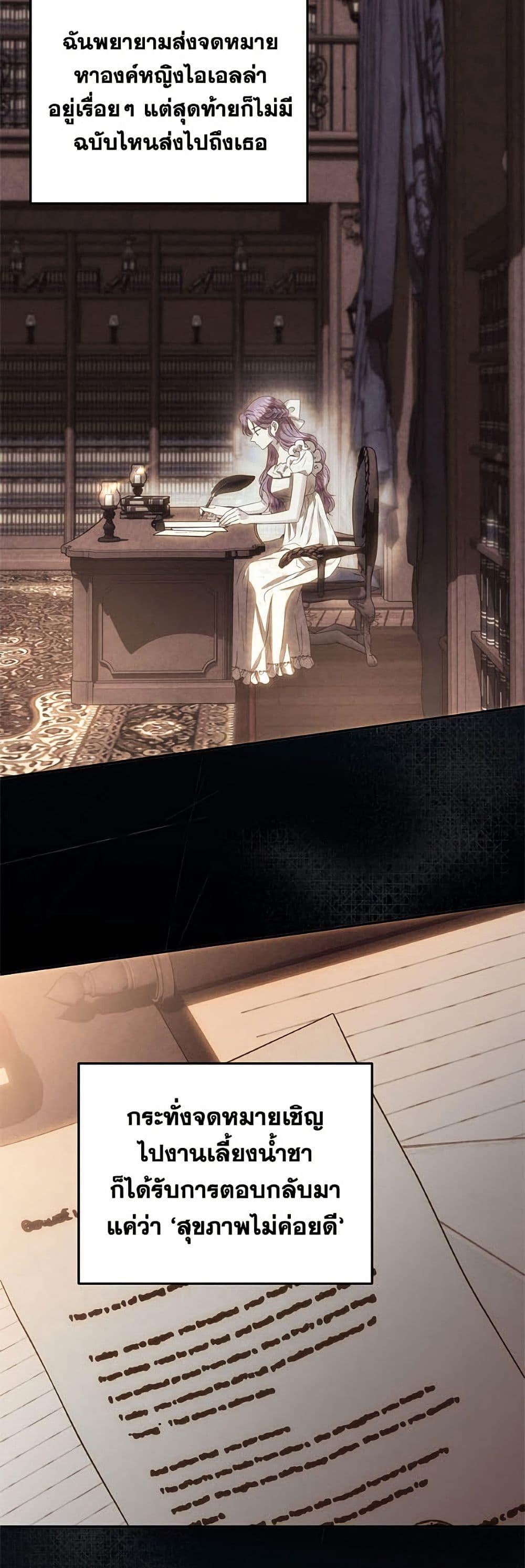 Manga-lc-com อ่านมังงะ อ่านการ์ตูน ออนไลน์ ฟรี Materialistic Princess ตอนที่ 1 2 3 4 5 6 7 8 9 10 11 12 13 14 ฟรี ไม่มีโฆษณา Manga-lc - อ่าน มังงะ อ่าน การ์ตูน ออนไลน์ อ่านมังงะ ฟรี